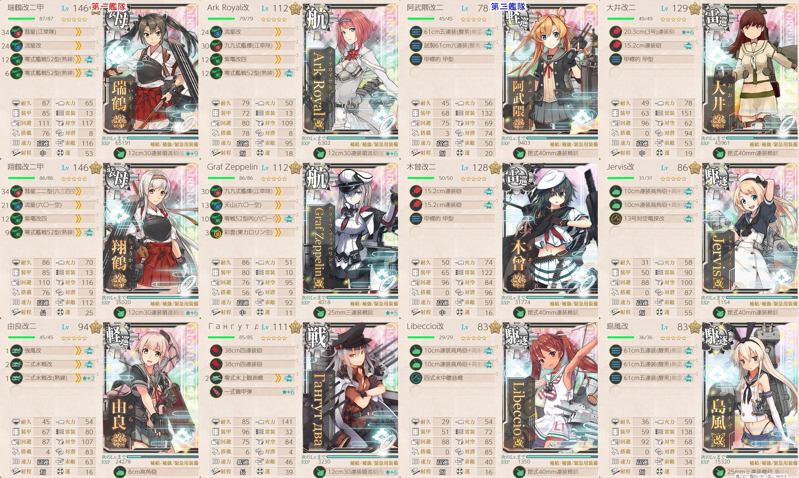 f:id:ale:20180921210816j:plain f:id:ale:20180921210816j:plain