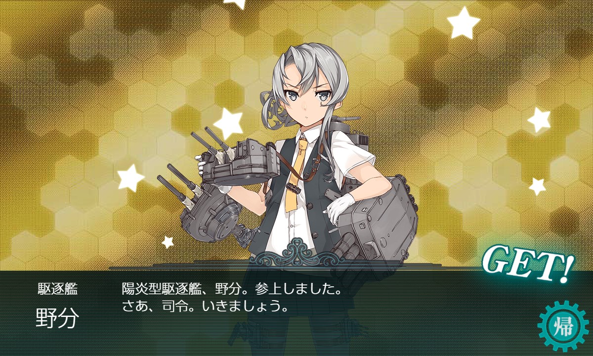 f:id:ale:20180921213333j:plain f:id:ale:20180921213333j:plain