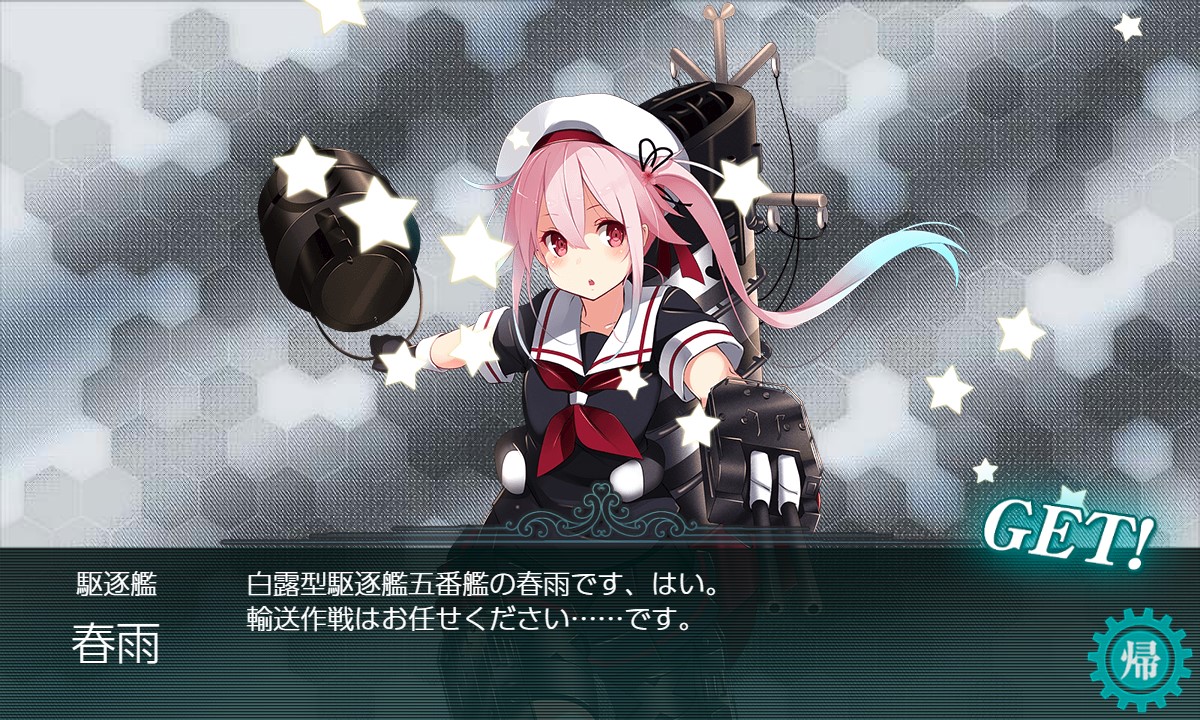 f:id:ale:20180921214549j:plain f:id:ale:20180921214549j:plain