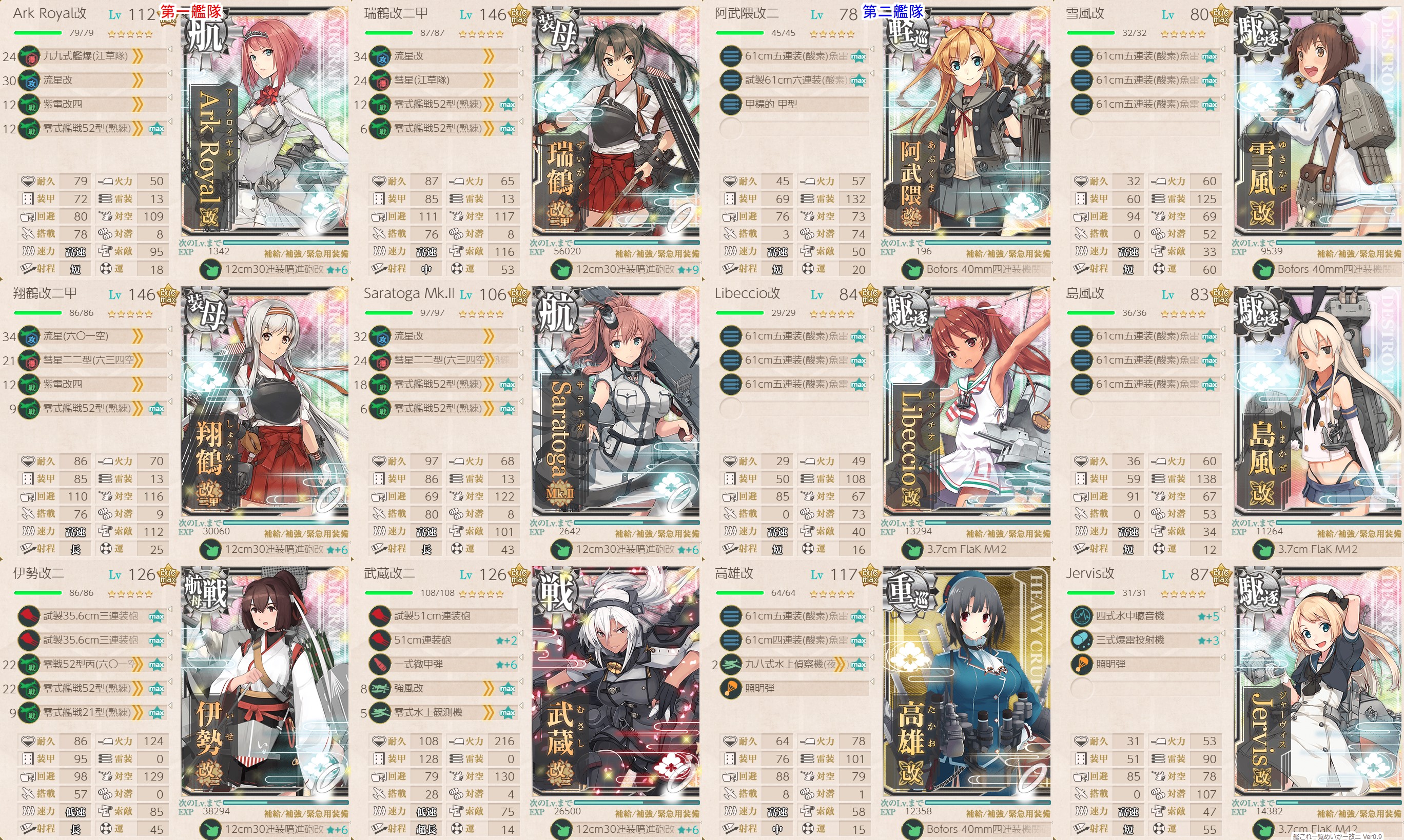 f:id:ale:20180921232909j:plain f:id:ale:20180921232909j:plain