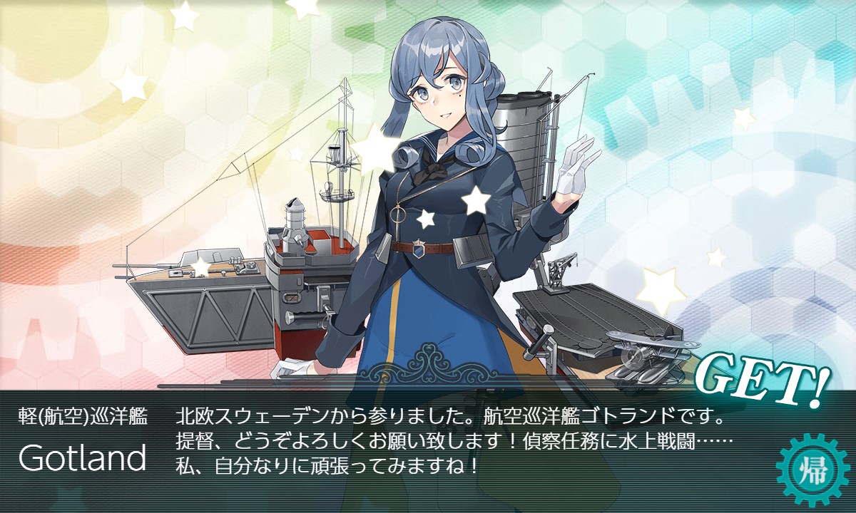 f:id:ale:20180921235515j:plain f:id:ale:20180921235515j:plain