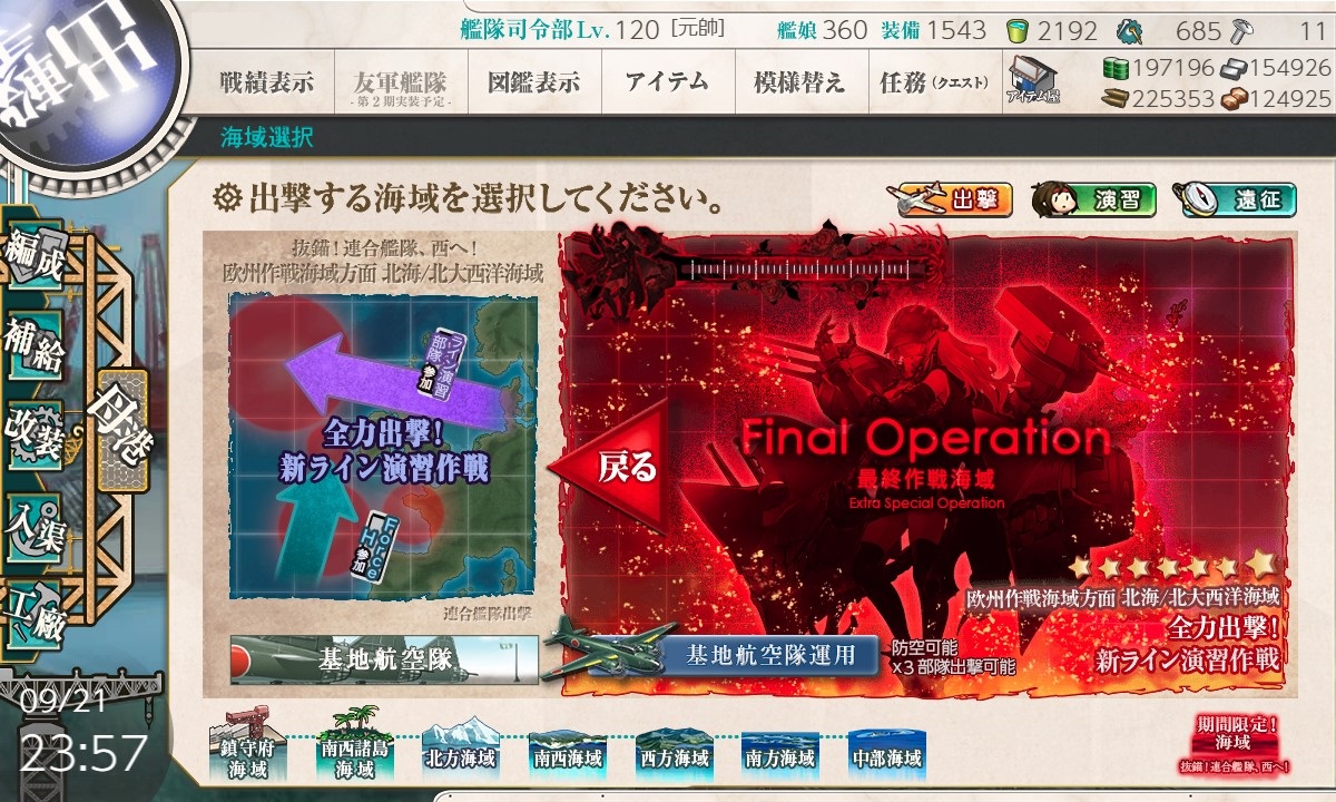 f:id:ale:20180921235927j:plain f:id:ale:20180921235927j:plain