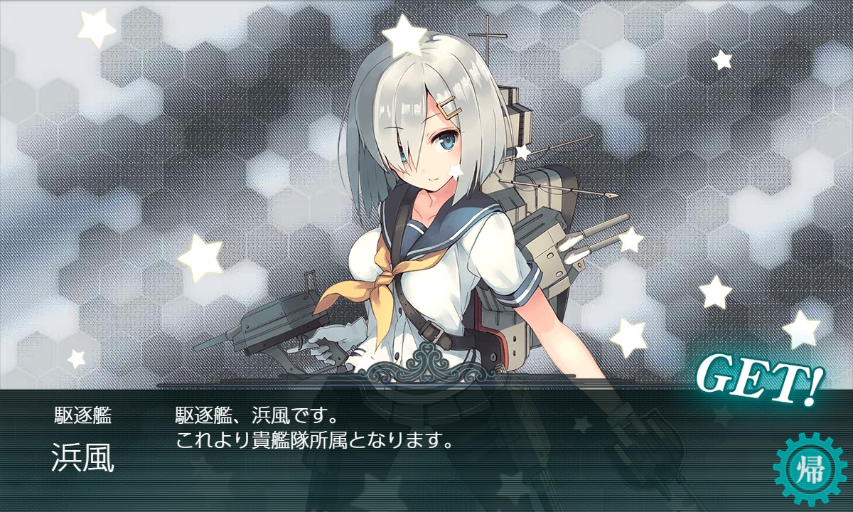 f:id:ale:20180922001808j:plain f:id:ale:20180922001808j:plain