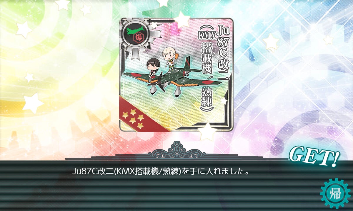 f:id:ale:20180922013536j:plain f:id:ale:20180922013536j:plain