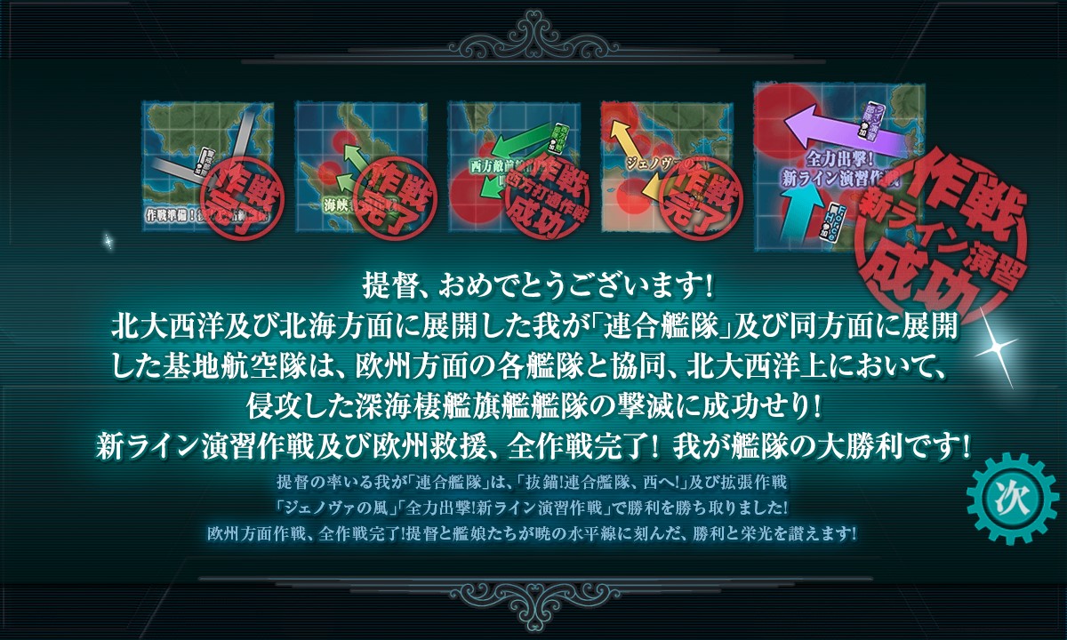 f:id:ale:20180922013625j:plain f:id:ale:20180922013625j:plain