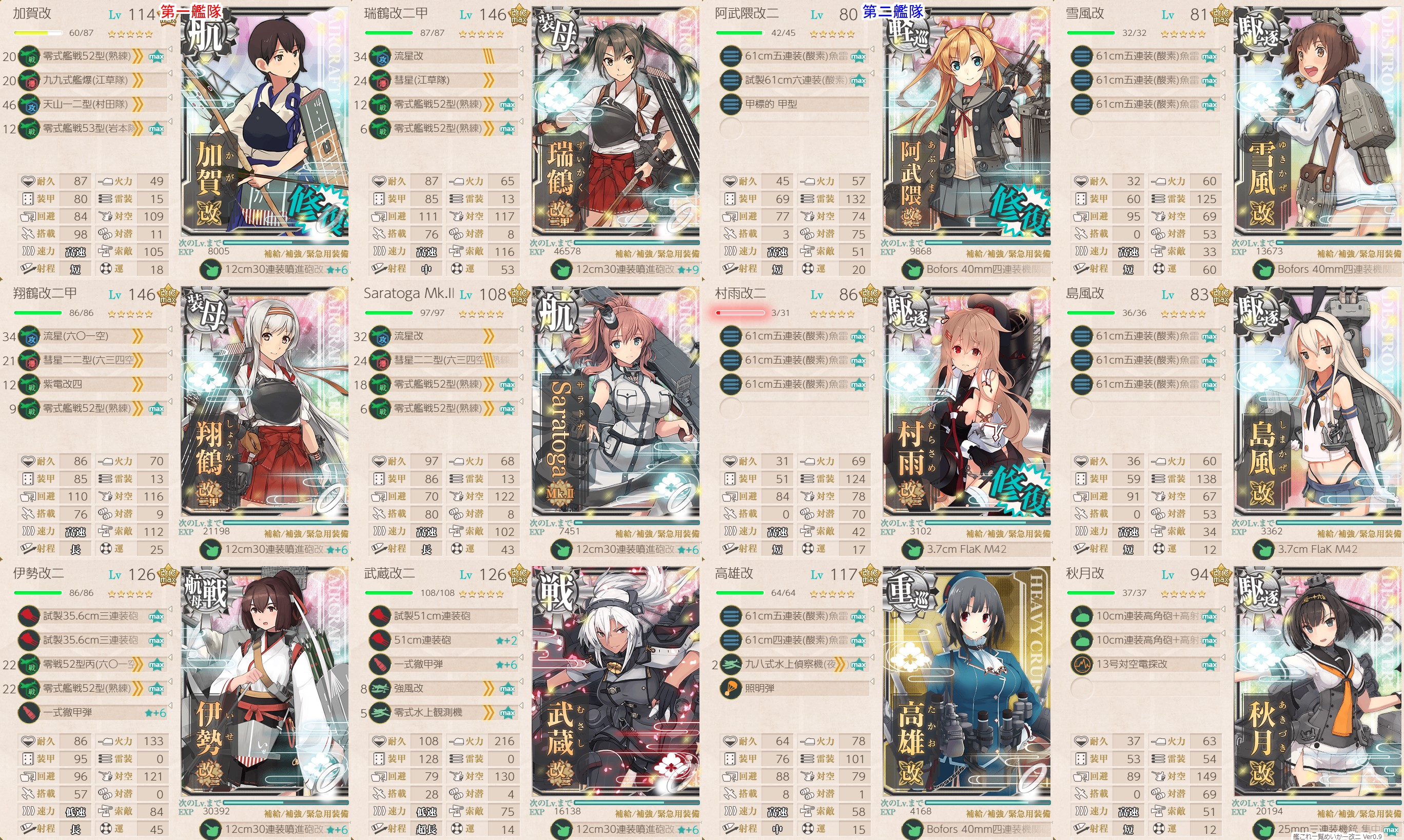 f:id:ale:20180922013636j:plain f:id:ale:20180922013636j:plain