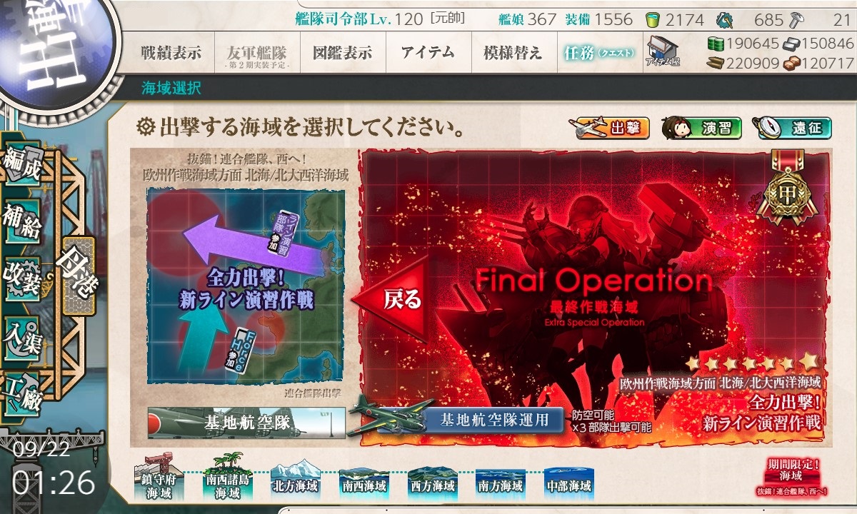 f:id:ale:20180922013708j:plain f:id:ale:20180922013708j:plain