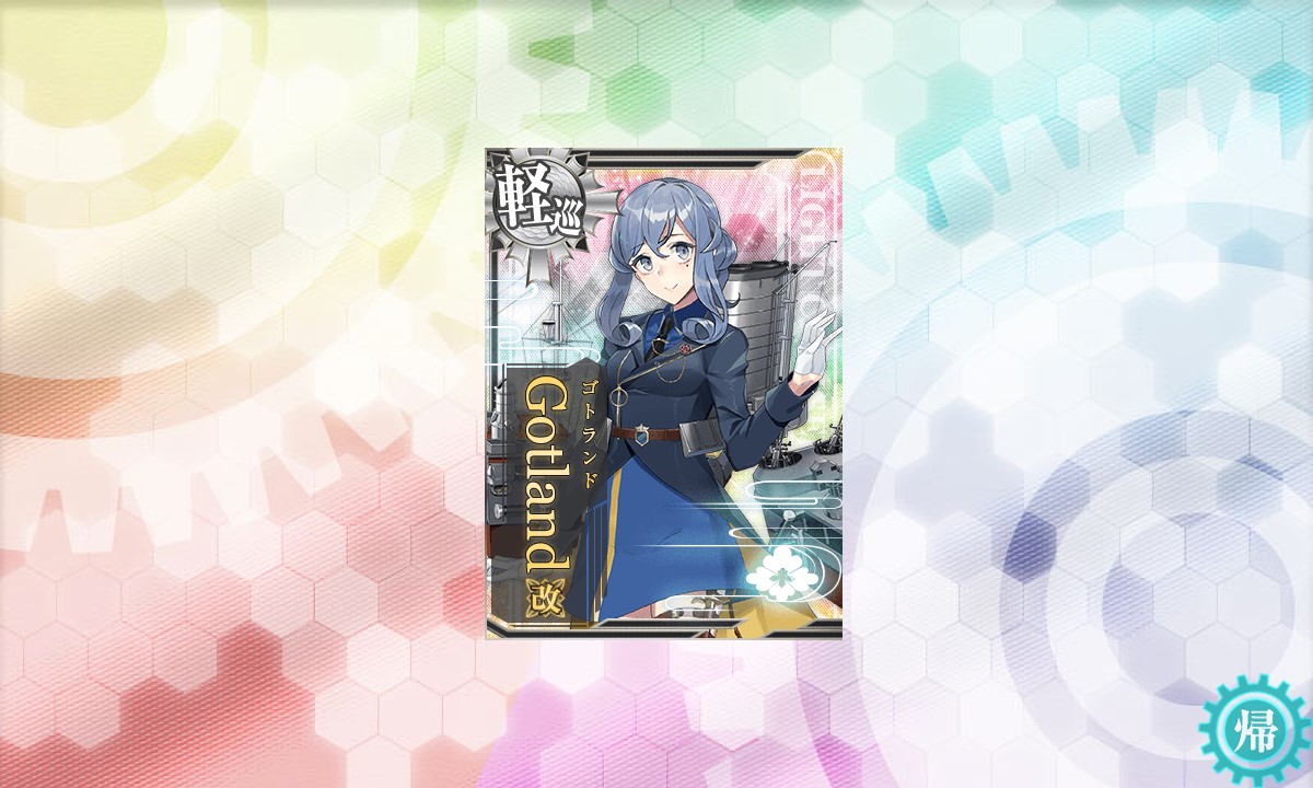 f:id:ale:20180929235205j:plain
