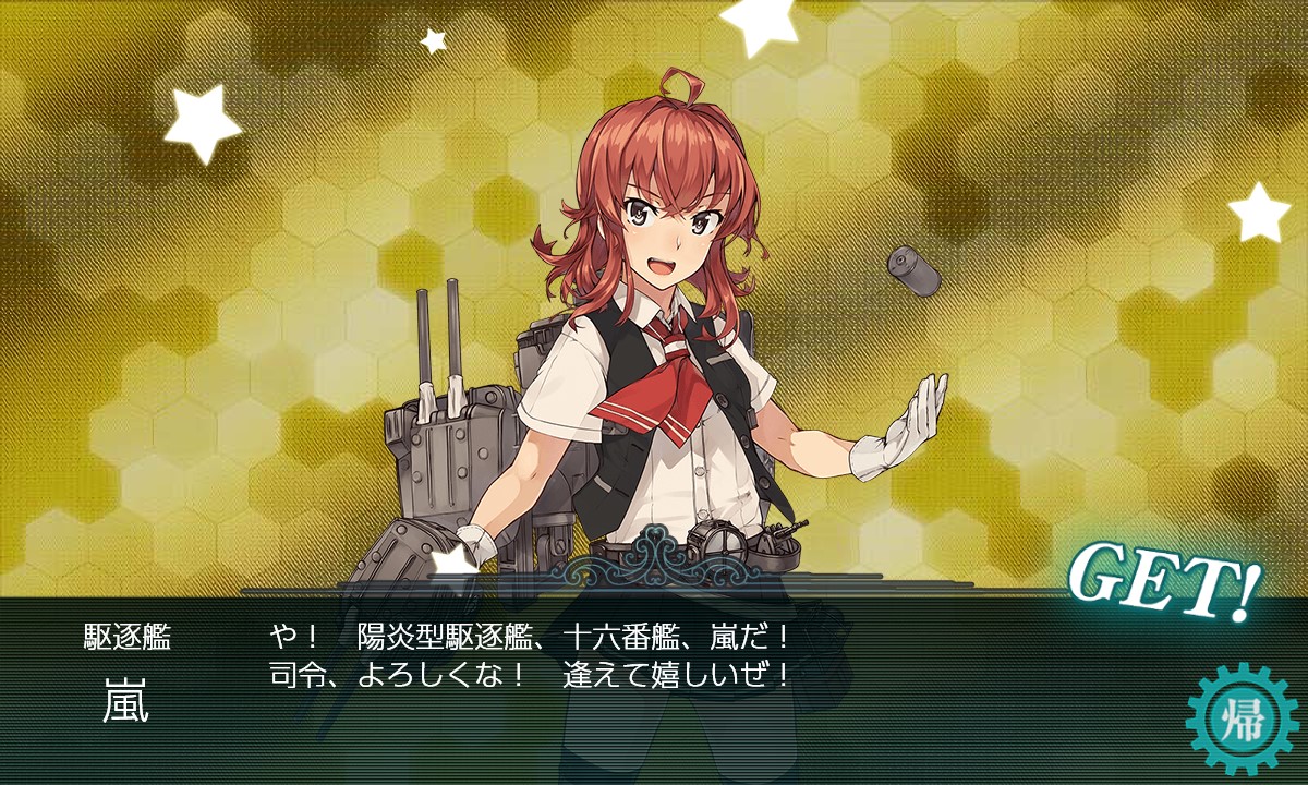 f:id:ale:20180930214549j:plain