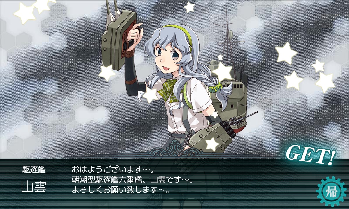 f:id:ale:20180930235112j:plain