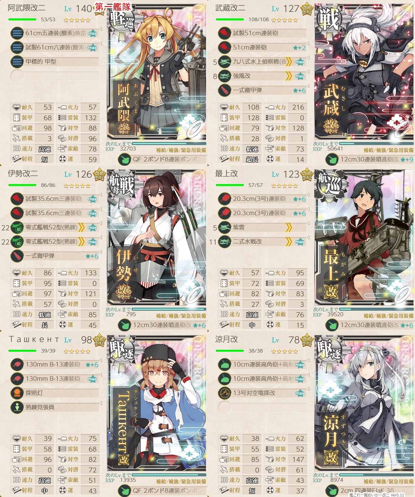 f:id:ale:20181011213817j:plain