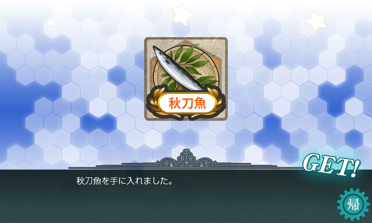 f:id:ale:20181011214145j:plain