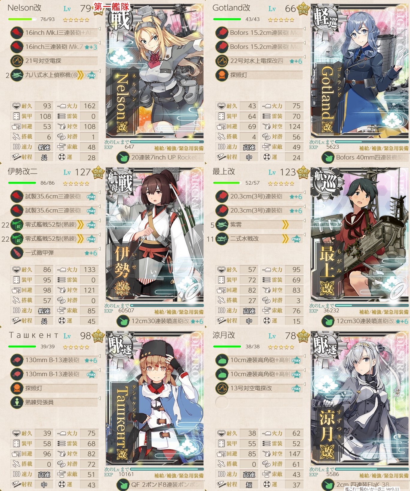 f:id:ale:20181012204316j:plain