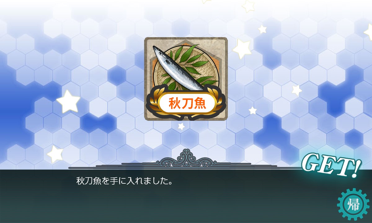 f:id:ale:20181012205317j:plain