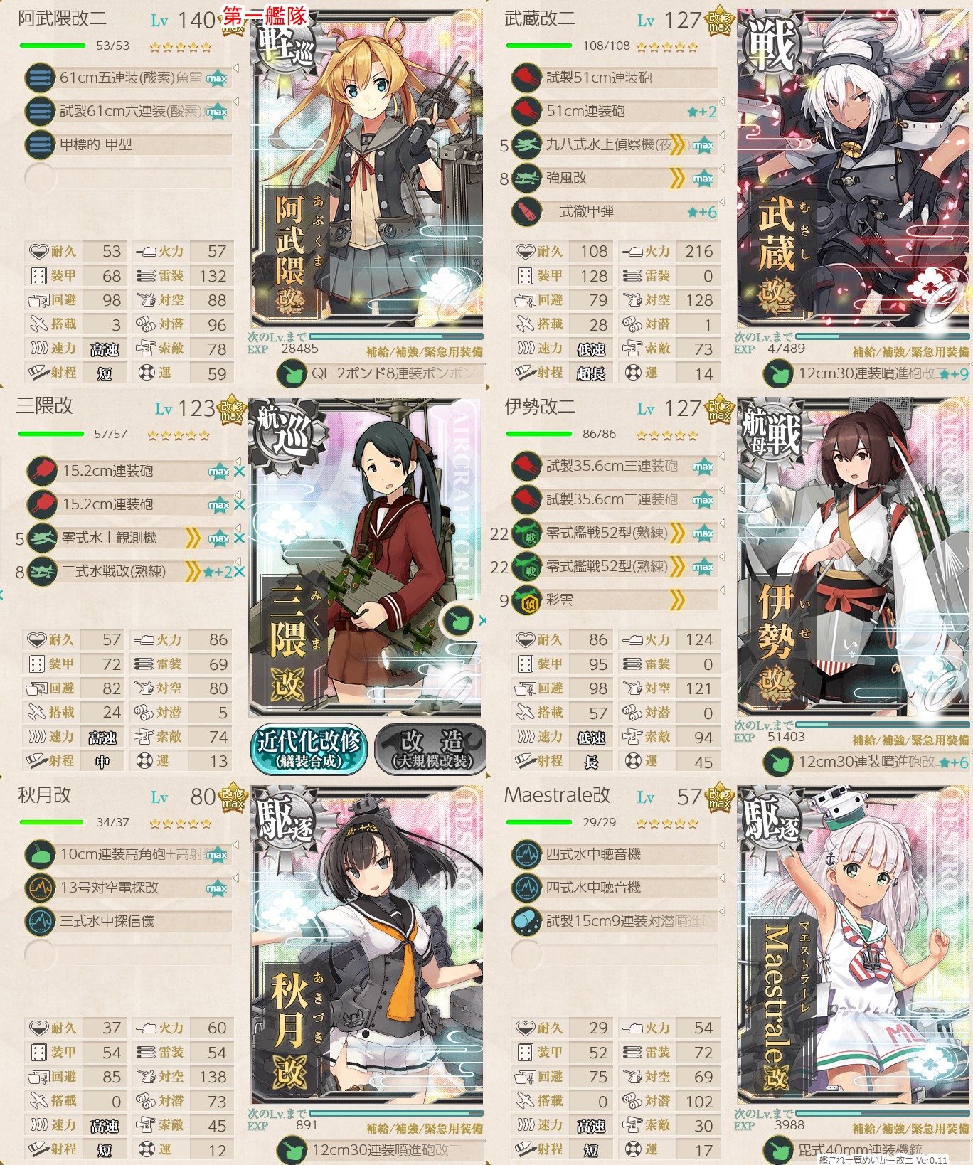 f:id:ale:20181014125535j:plain