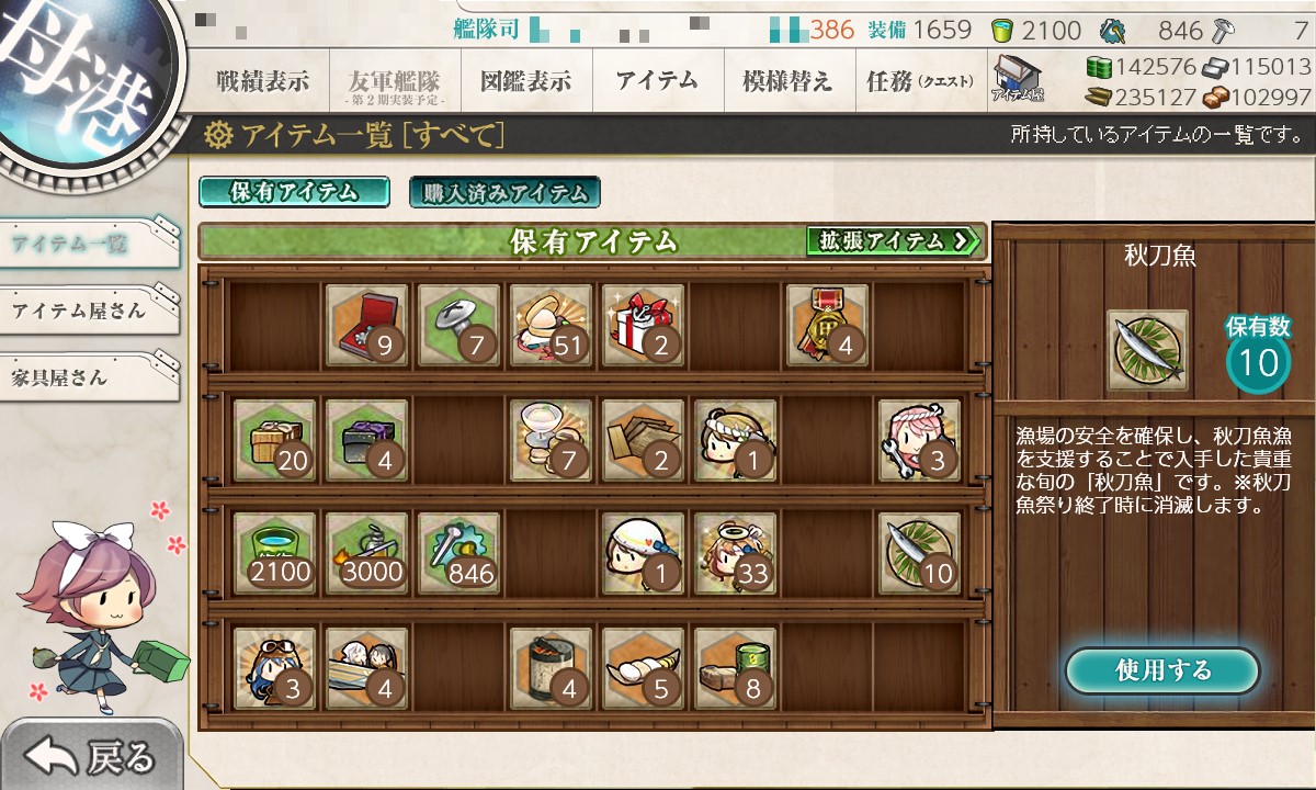 f:id:ale:20181014134235j:plain