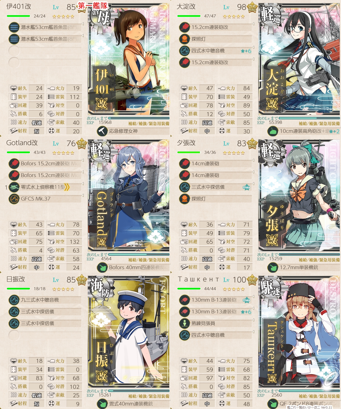 f:id:ale:20181021214546j:plain