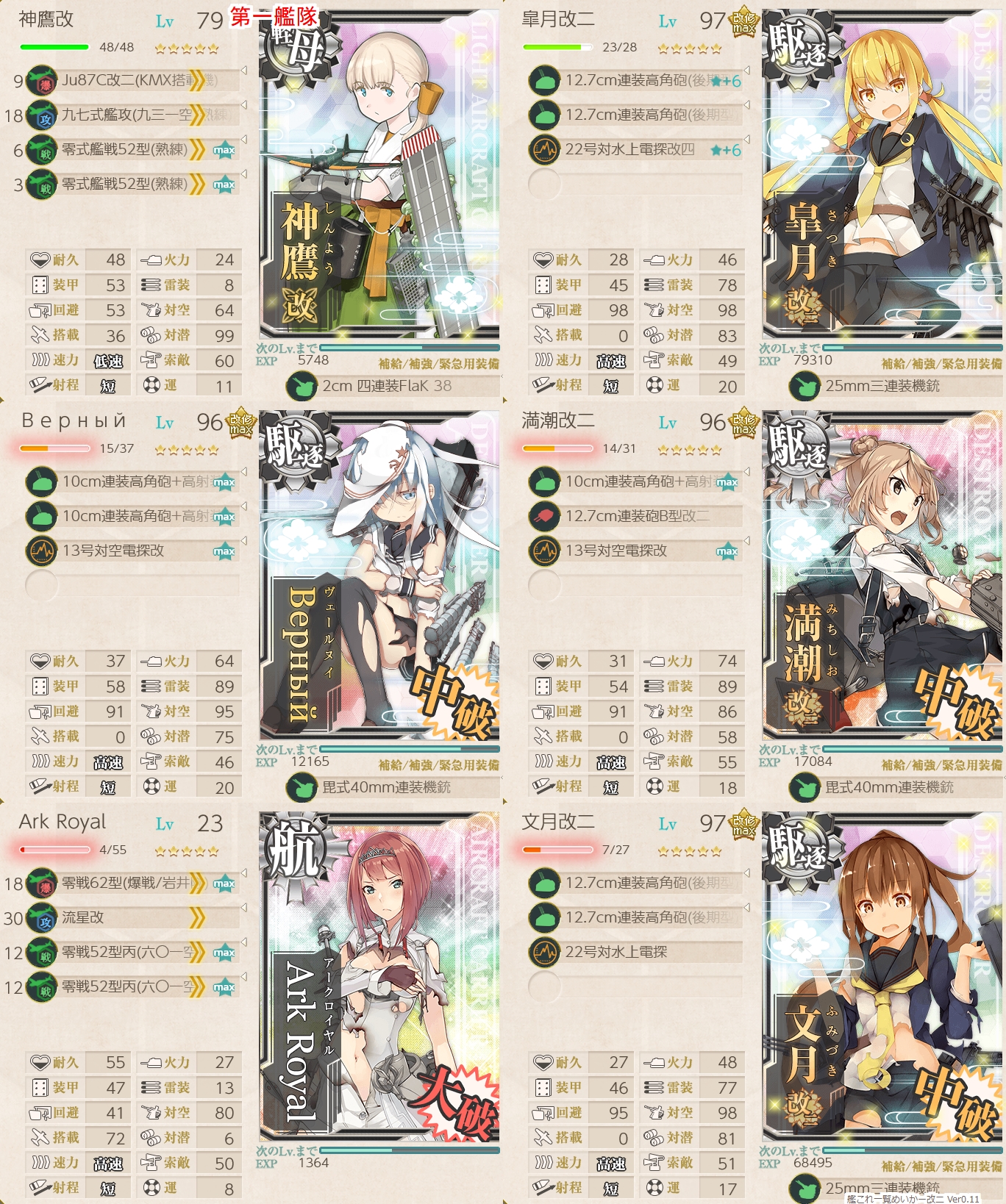 f:id:ale:20181021223447j:plain