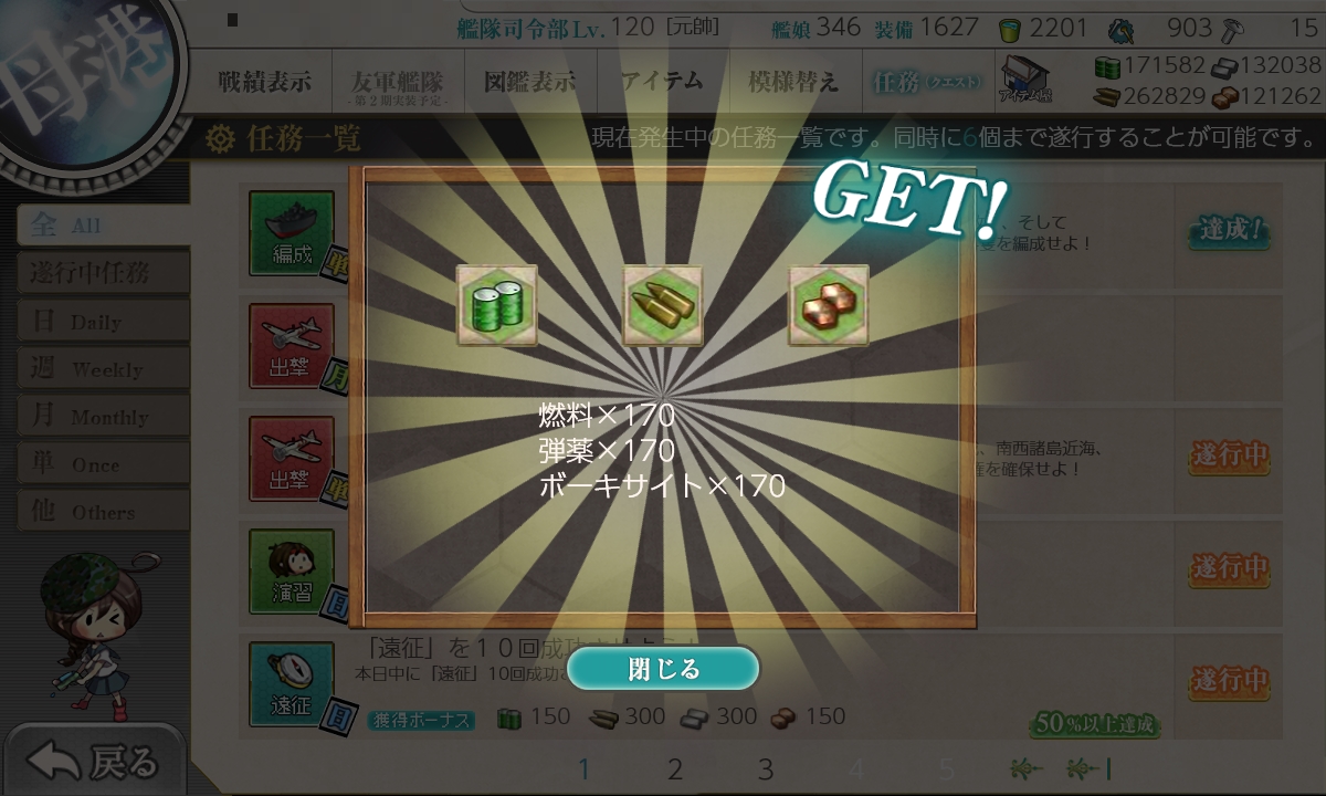 f:id:ale:20181026202550j:plain