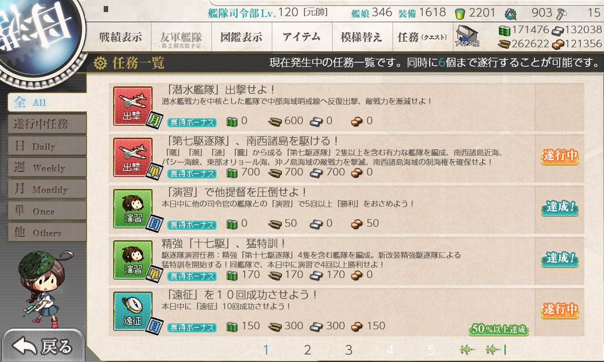 f:id:ale:20181026204350j:plain