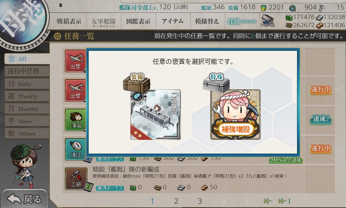 f:id:ale:20181026204355j:plain