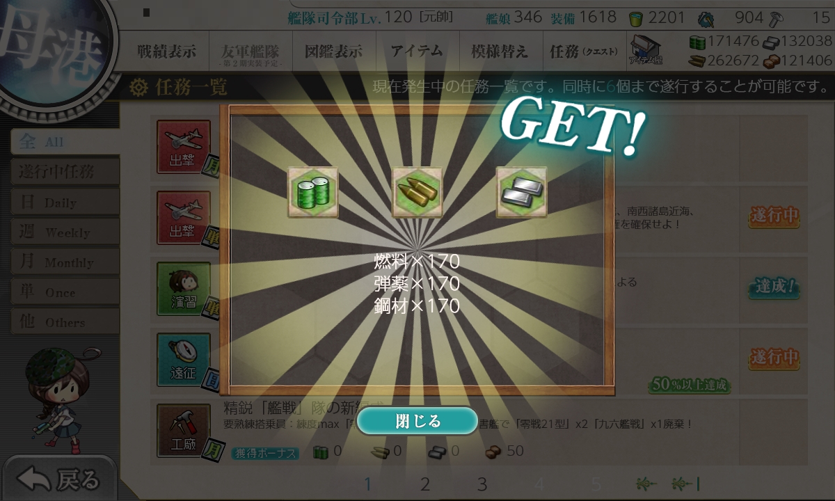 f:id:ale:20181026204406j:plain
