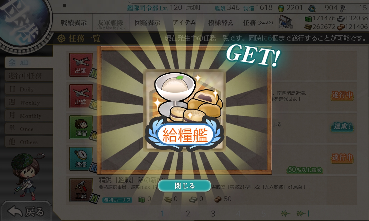 f:id:ale:20181026204411j:plain