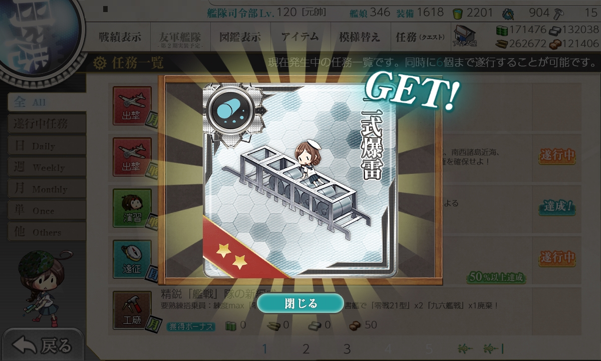 f:id:ale:20181026204419j:plain