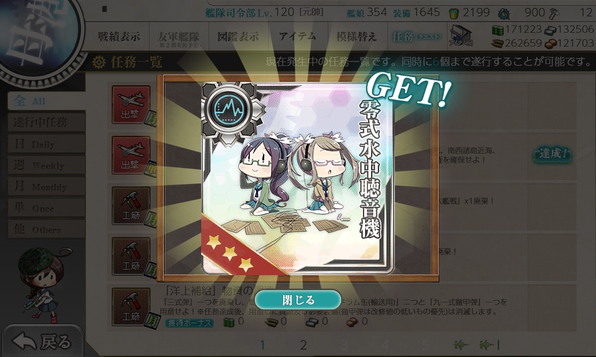 f:id:ale:20181026225136j:plain f:id:ale:20181026225136j:plain
