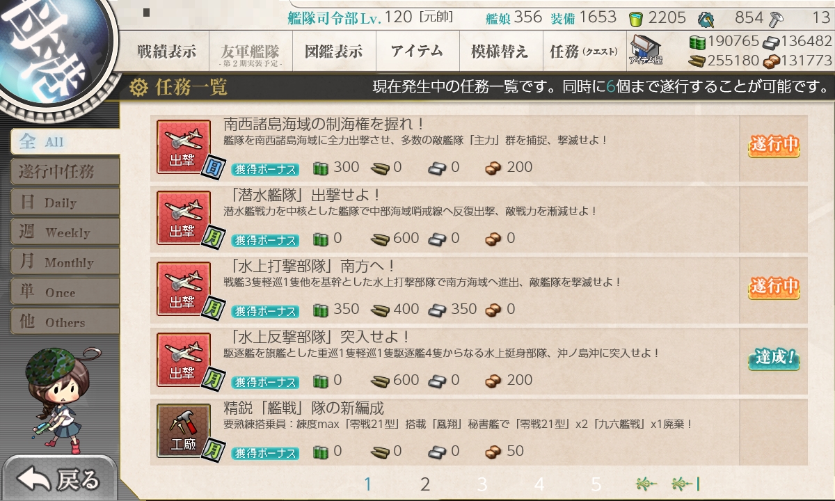 f:id:ale:20181101200517j:plain f:id:ale:20181101200517j:plain