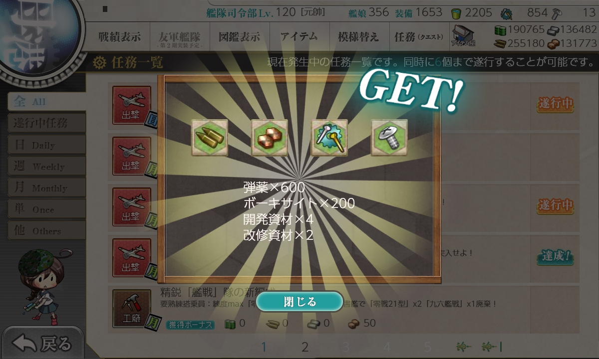f:id:ale:20181101200521j:plain f:id:ale:20181101200521j:plain