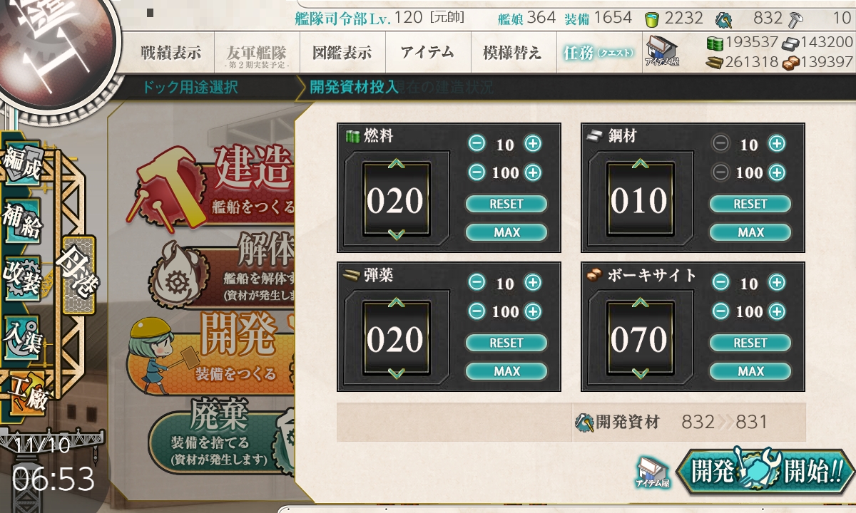 f:id:ale:20181110071717j:plain