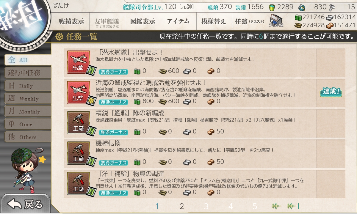 f:id:ale:20181117010610j:plain