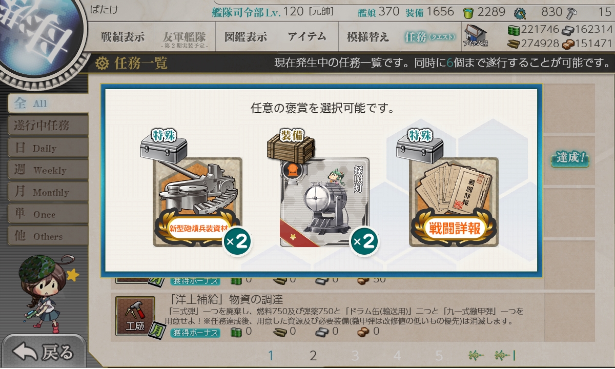 f:id:ale:20181117010638j:plain