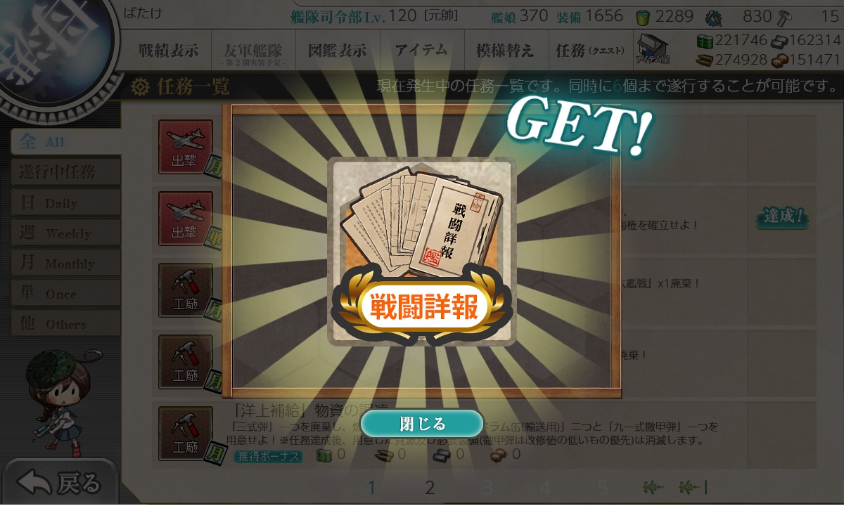 f:id:ale:20181117010800j:plain