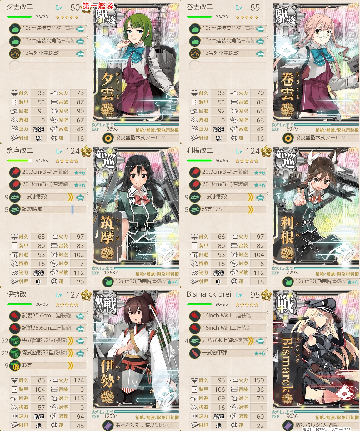 f:id:ale:20181117224630j:plain