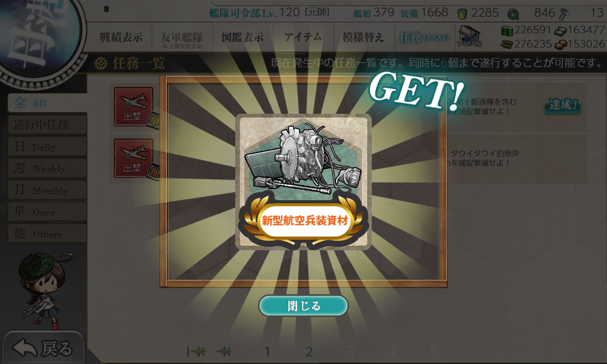 f:id:ale:20181117235237j:plain