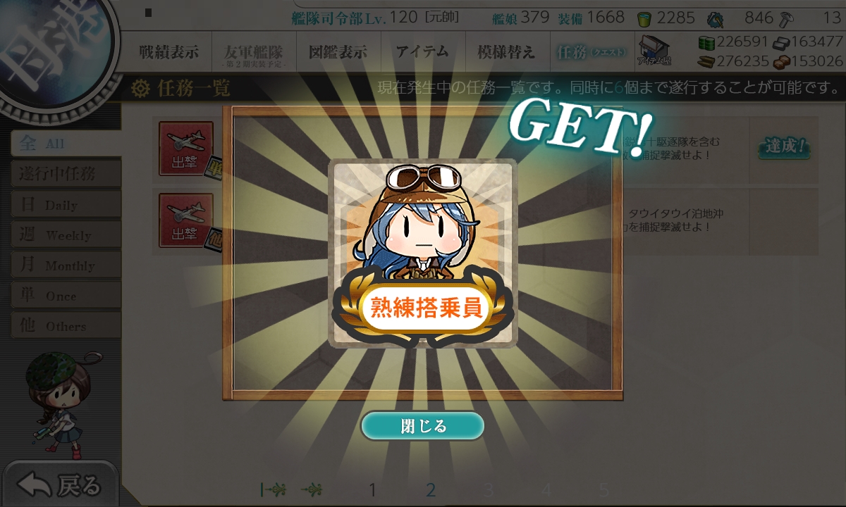f:id:ale:20181117235240j:plain