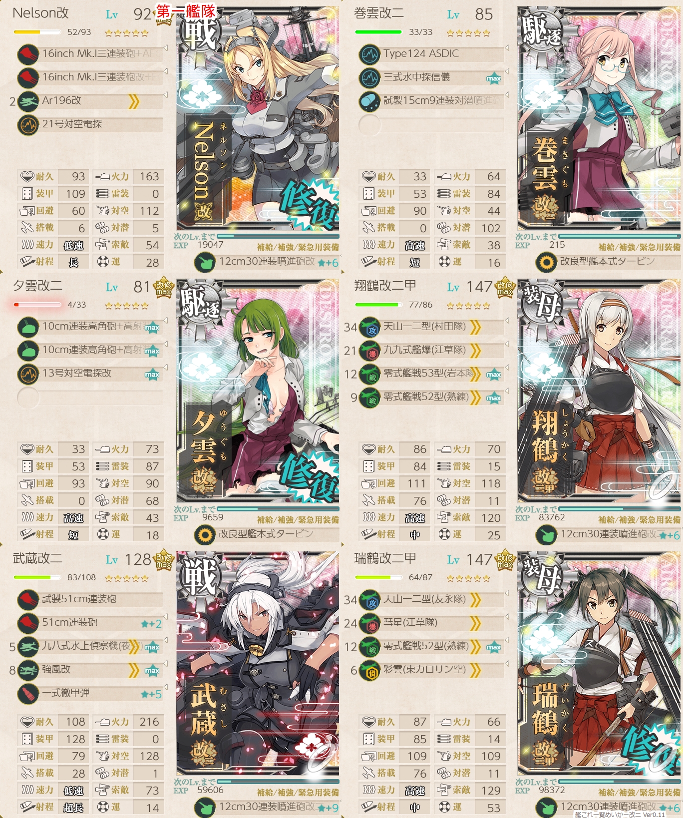 f:id:ale:20181117235416j:plain