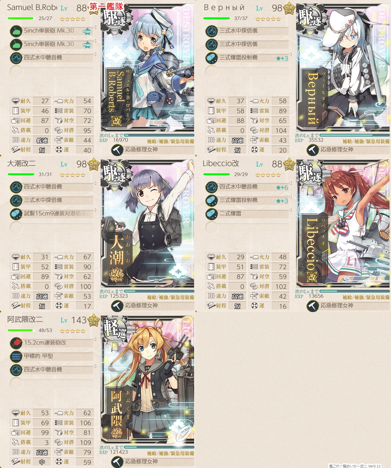 f:id:ale:20181118081801j:plain