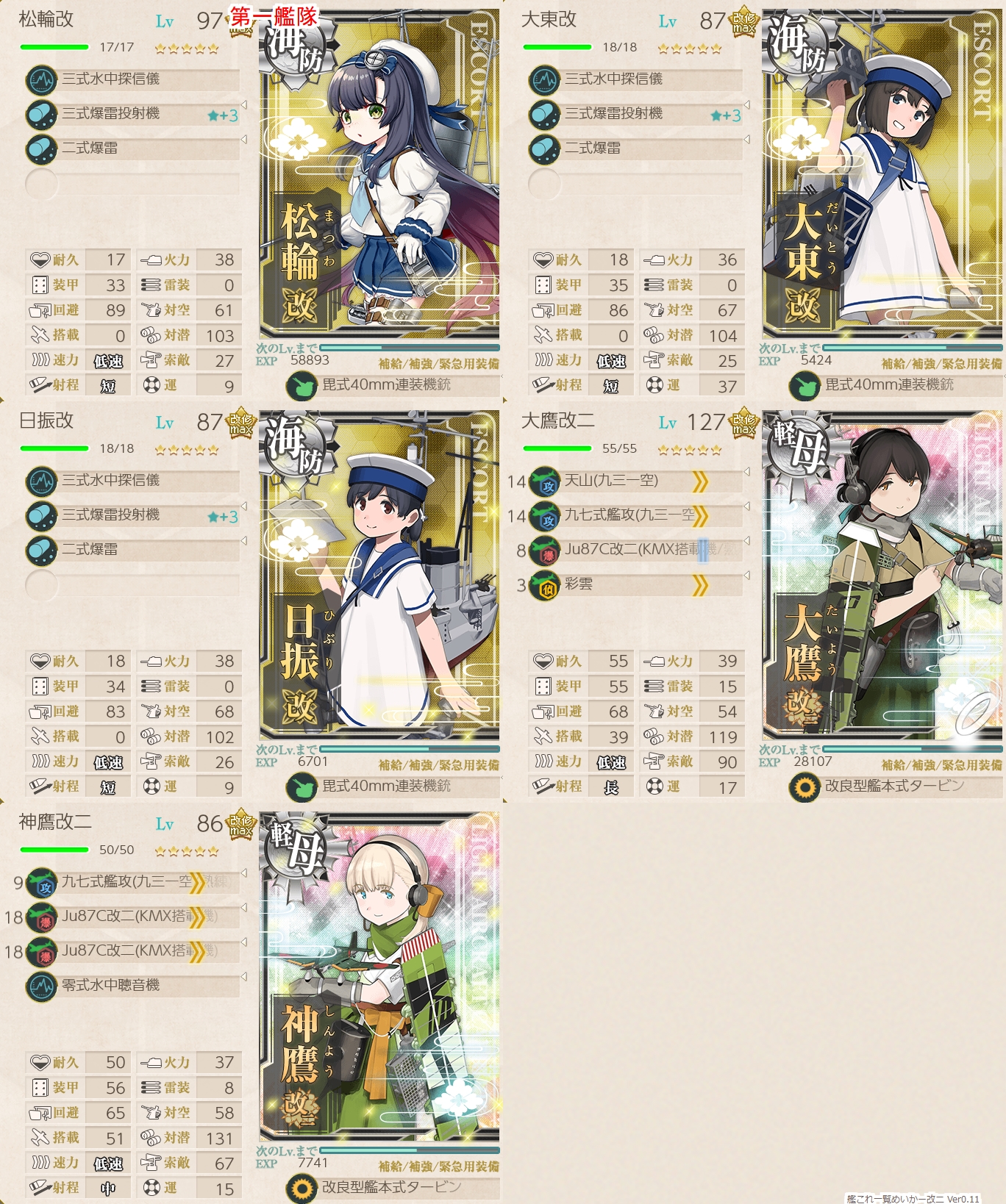 f:id:ale:20181118083602j:plain