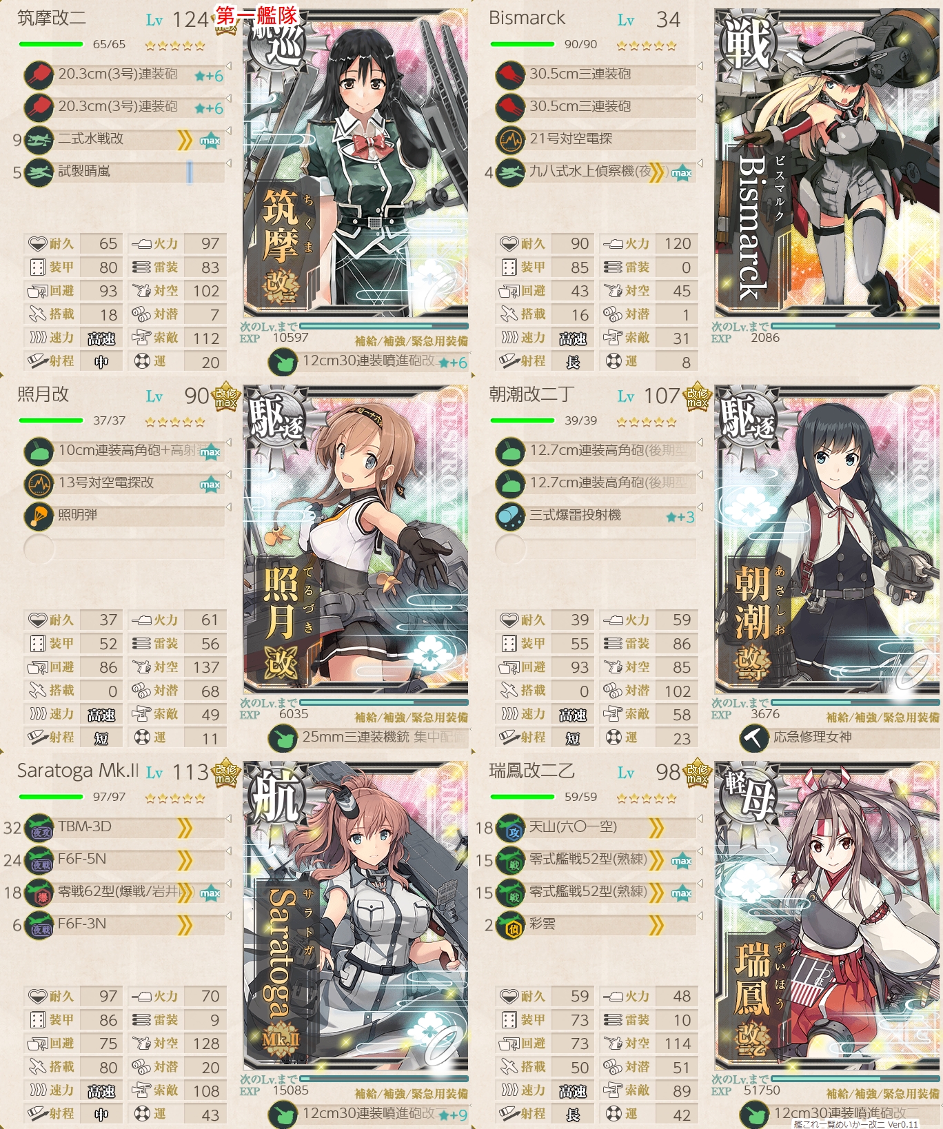 f:id:ale:20181118085210j:plain