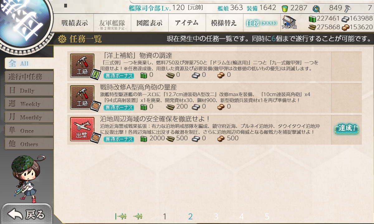 f:id:ale:20181118133357j:plain