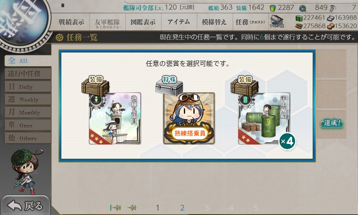 f:id:ale:20181118133424j:plain