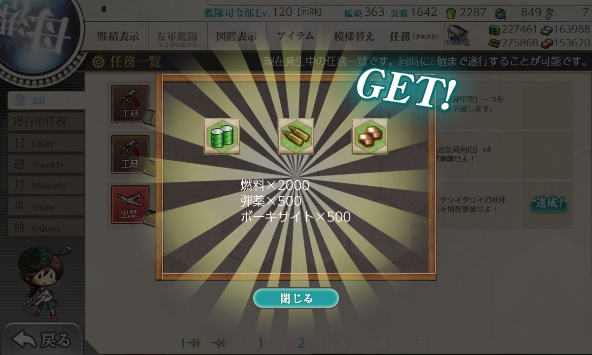 f:id:ale:20181118133431j:plain