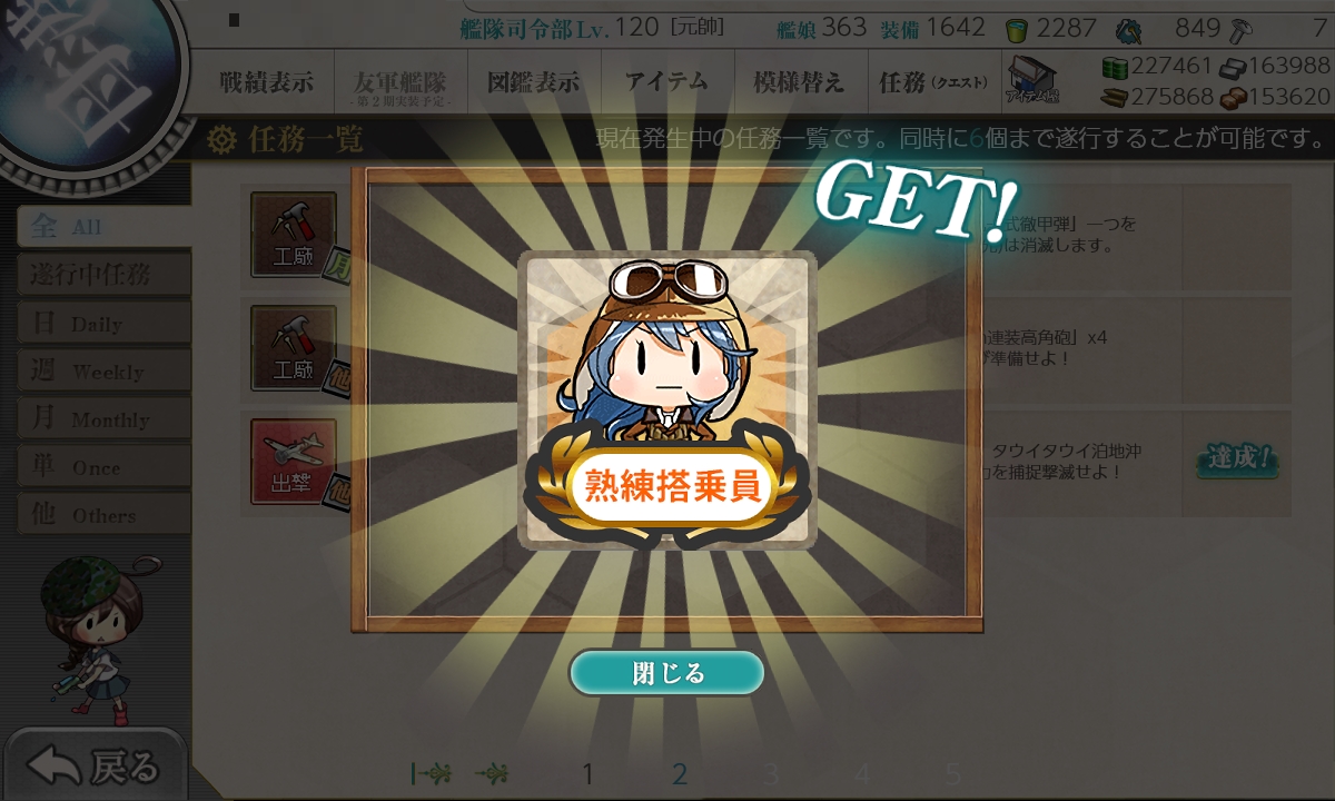 f:id:ale:20181118133438j:plain