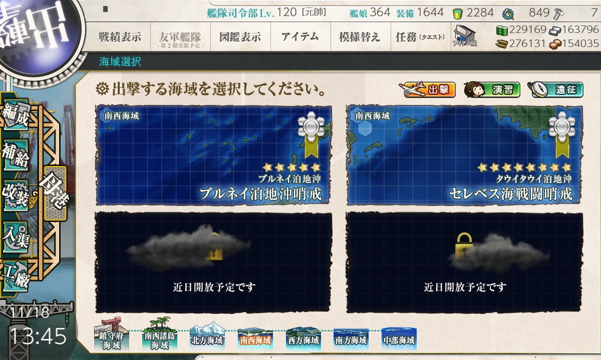 f:id:ale:20181118134601j:plain