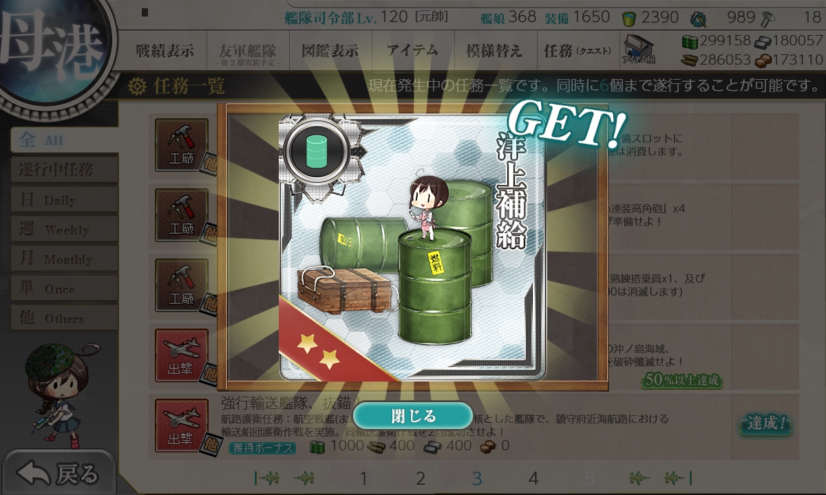 f:id:ale:20181202124920j:plain