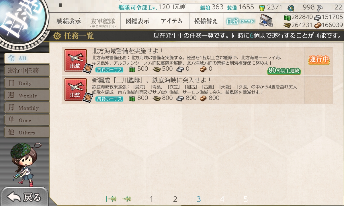f:id:ale:20181202221037j:plain