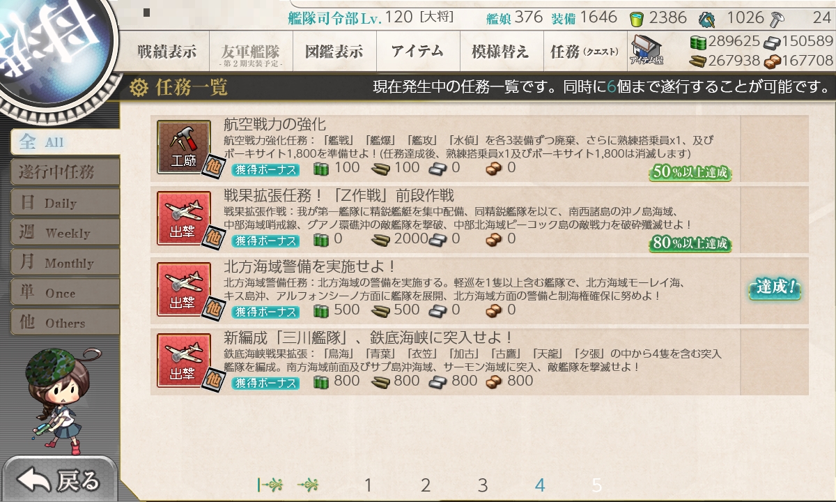 f:id:ale:20181203182358j:plain
